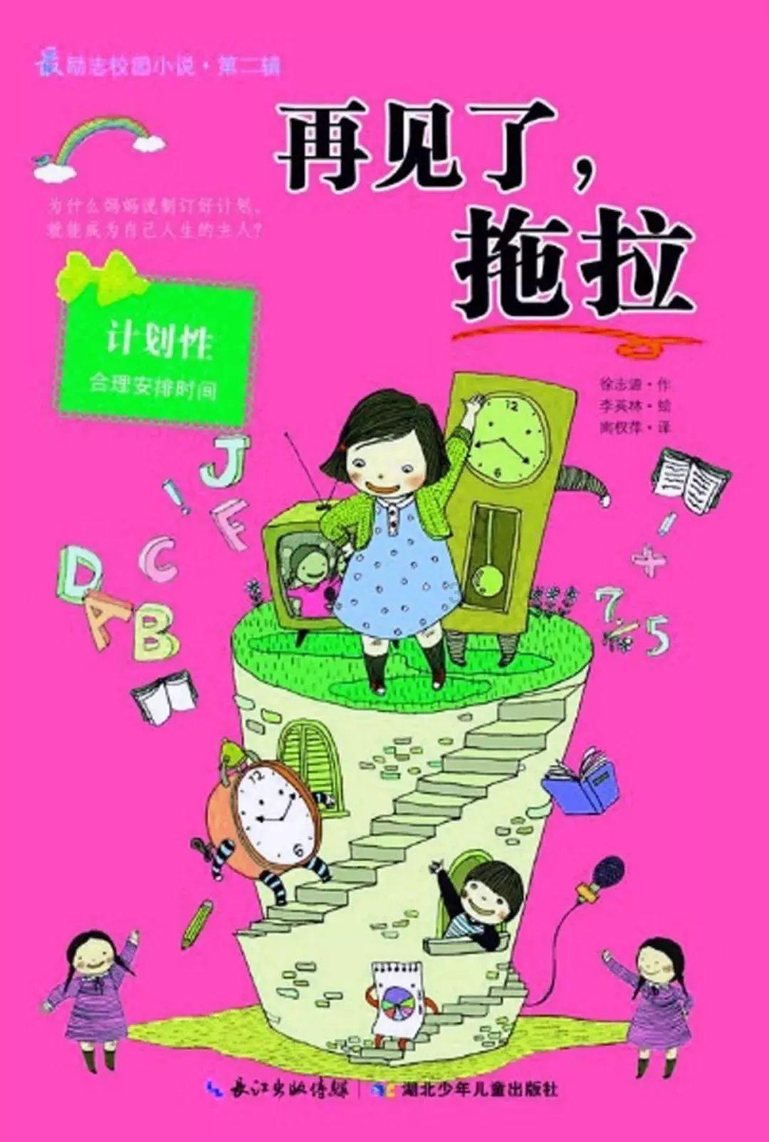 大遗址森林逃生