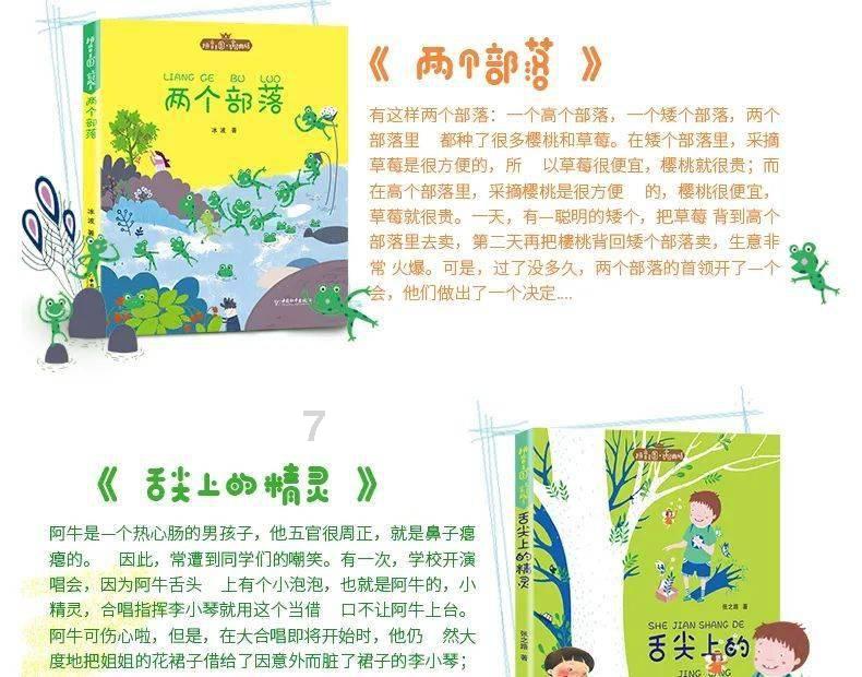 企业如果知道毕业生已经手握多个offer，还会继续再抛出橄榄枝吗？游戏画面