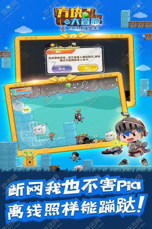 赛马大亨8