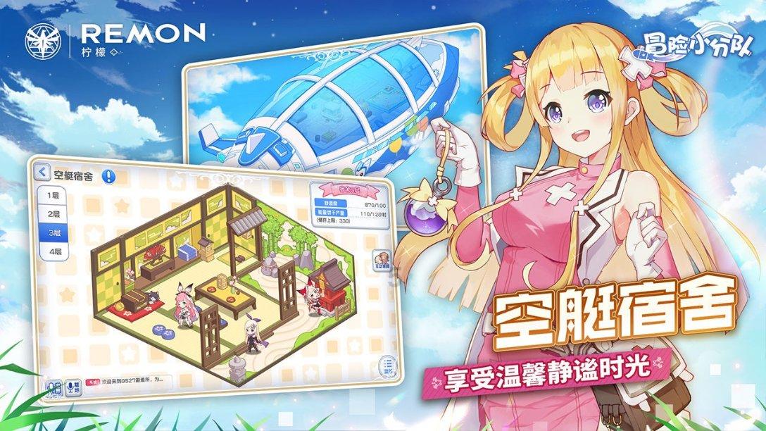 商家的套路都有哪些？游戏画面