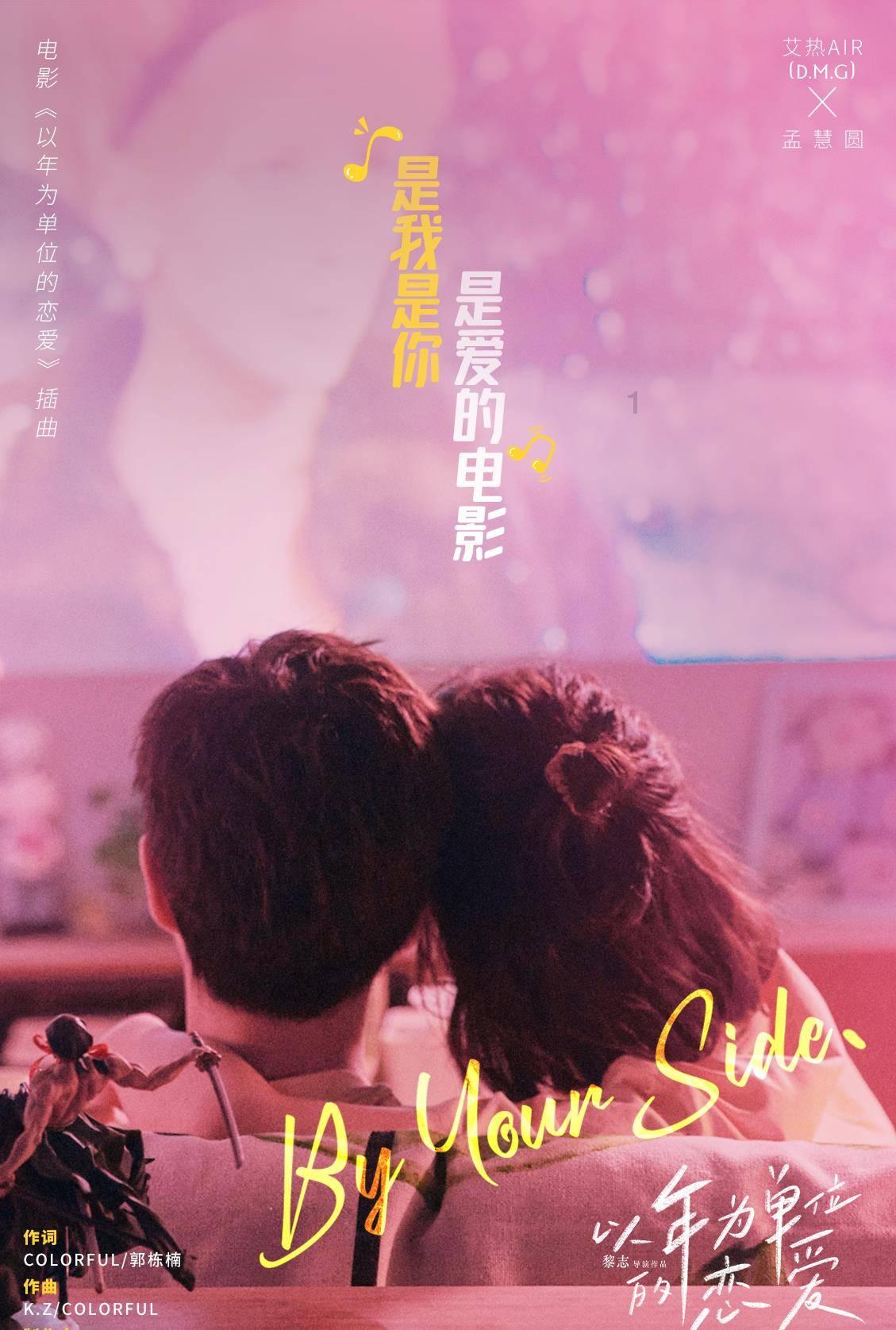 终结将至