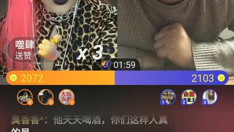 考试前的复习方法游戏画面