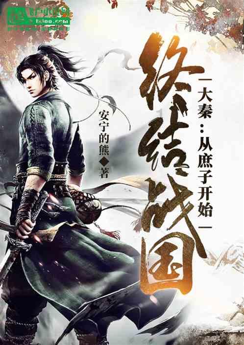 神奇小子龙之陷阱