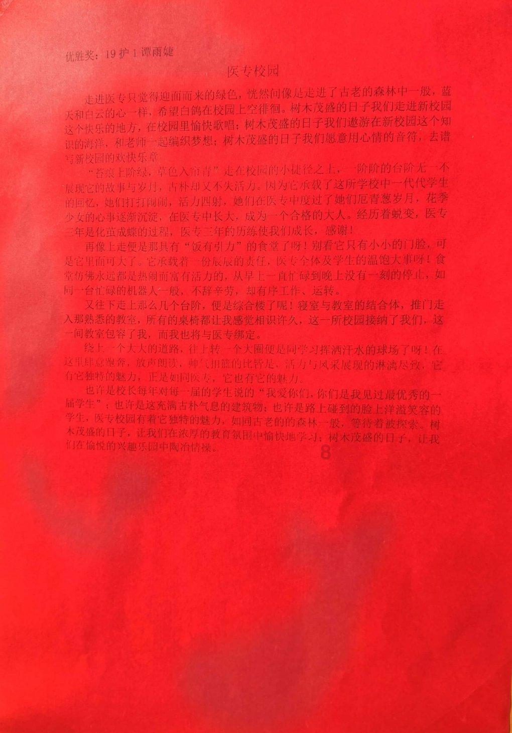 多地上调居民基础养老金,涨多少?附31省市居民基础养老金一览