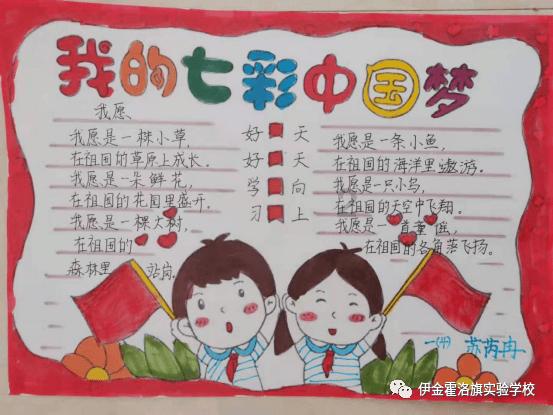 独步竹林