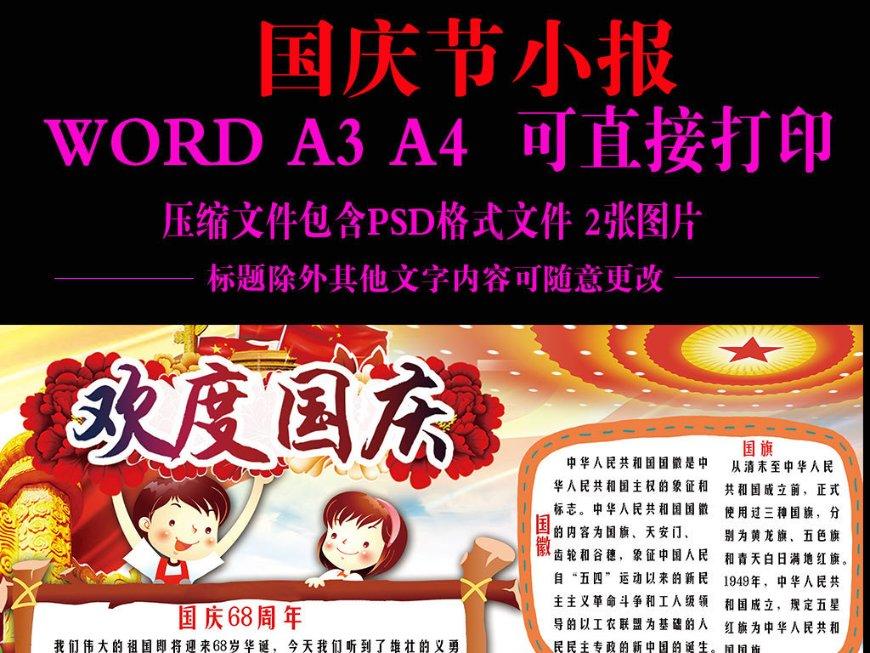 逃离沙丘
