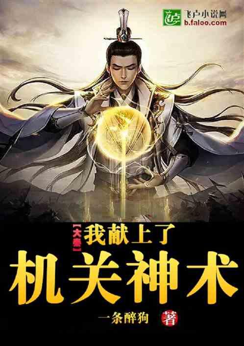 无尽战区