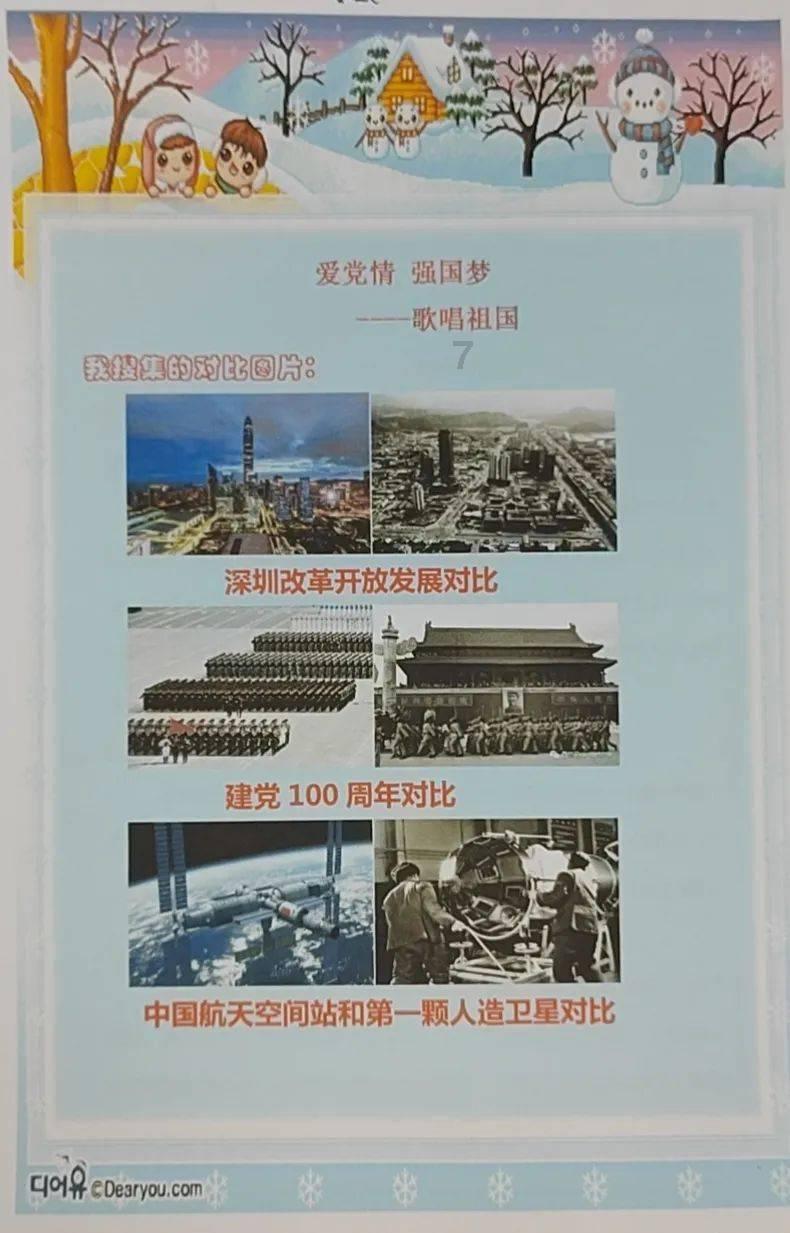 网剧《抉择》在腾讯视频震撼上线